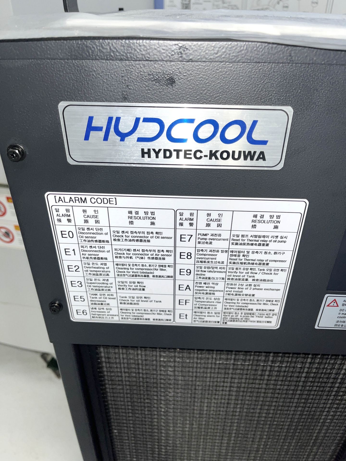 2019 Doosan Model NHP 5000 Dual Pallet CNC Horizontal Machining Center - Image 18